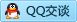 QQ在线咨询2546421045